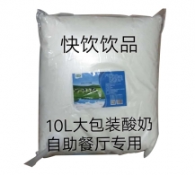 黑龙江酸奶袋乳酸菌饮料袋厂家